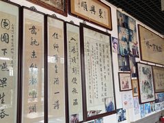 -东兴顺爆肚张