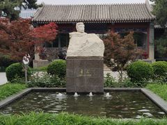 -北京鲁迅博物馆(北京新文化运动纪念馆鲁博馆区)