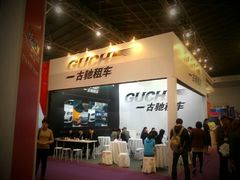 古驰租车-东浩兰生上海世博展览馆