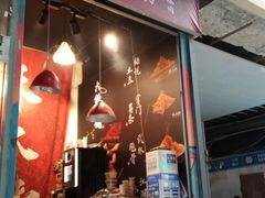 门面-酥大侠川派小吃(太古里店)