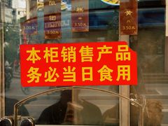 -老半斋(福州路店)