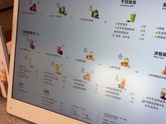 -喜茶(珠海华发商都店)