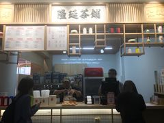 -隆延茶铺(学清路驹然店)