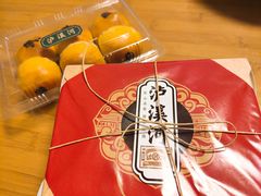 -泸溪河桃酥(秦淮夫子庙一店)