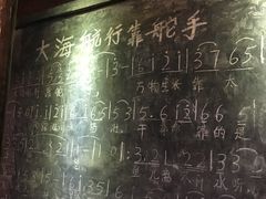 -五邑人家(江门店)