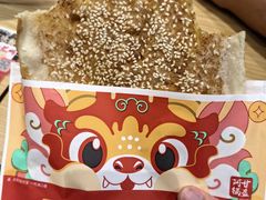 -阿甘锅盔(合生汇购物中心店)