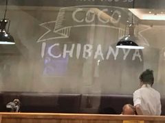 大堂-CoCo壱番屋(久光百货店)