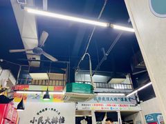 -小民大排档(马场角横路店)