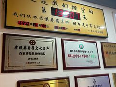-老白清真烧烤(锦州旗舰店)
