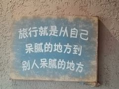 -马灯部落·西湖边的创意山景餐厅(虎跑动物园店)
