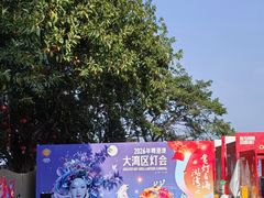 -南沙天后宫景区