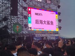 -潍坊滨海云门国际风筝放飞场