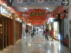 -大润发(康桥店)