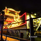 N刷的文游三亚丨在海南乘古船夜游三亚湾跨年