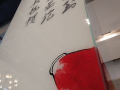 大堂-到家尝北京菜(西坝河店)