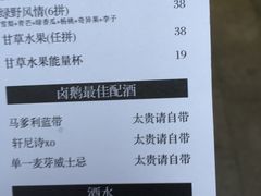 -陈鹏鹏潮汕菜(欢乐海岸 海边景观店)