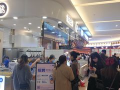 -茶百道(大卫城店)