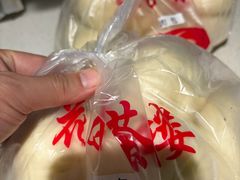 -花园茶楼·淮扬菜(兴城西路店)