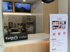 -CoCo都可(118广场店)