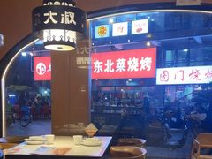 -清真·卡德尔大叔新疆主题餐厅(龙汇路店)
