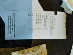 账单-星巴克臻选(宁波北仑银泰城店)