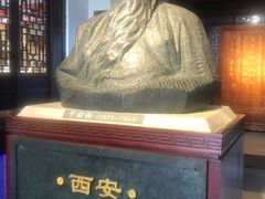 -西安于右任故居博物馆