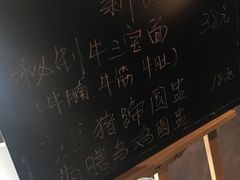 -十面春风·江南面馆(崇宁路店)