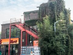 -北化机爱工场文化科技融合产业园