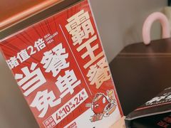 -师烤·豆花烤鱼(广州荔湾扬韬广场店)
