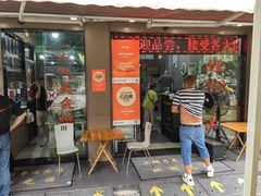 -小辫子羊肉面馆(周东店)