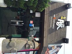 Dombe豚(黑猪肉街店)-Dombe豚(黑猪肉街店)