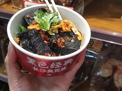 -黑色经典臭豆腐·湖南特产(潇湘文化店)