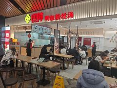-回味鸭血粉丝汤(砂之船店)