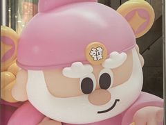 -上海第一八佰伴