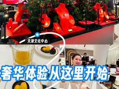 -天津万象城