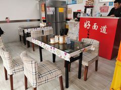 -好面道大肠面(中华路店)