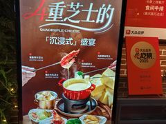 -食间牛排(重庆路万达店)