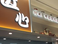 -吉野家(回龙观同成街店)