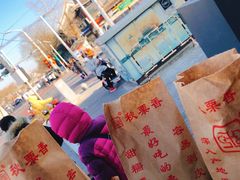 -秋栗香(地安门店)