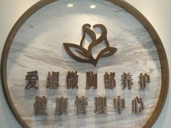 -证大大拇指广场(芳甸路店)