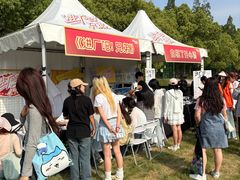 -上海国际音乐村