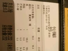 -乐凯撒披萨(中心书城店)