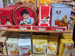 -百年义利(榴乡路店)