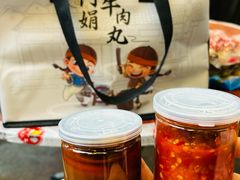 -阿娟牛肉丸·手打牛肉丸·现做现卖