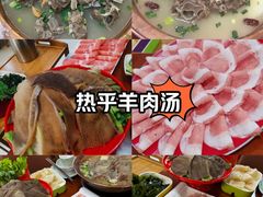 -香满锅老北京羊蝎子火锅·家常菜(新街口店)