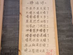 -先启半步颠小酒馆(虹桥龙湖天街店)