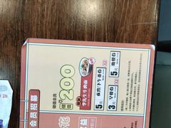 -李先生牛肉面大王(营口大润发店)