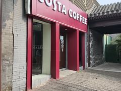 -COSTA COFFEE(新奥购物中心店)