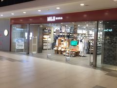 -MUJI无印良品(世博源店)