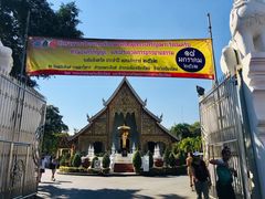 -清迈夜间动物园